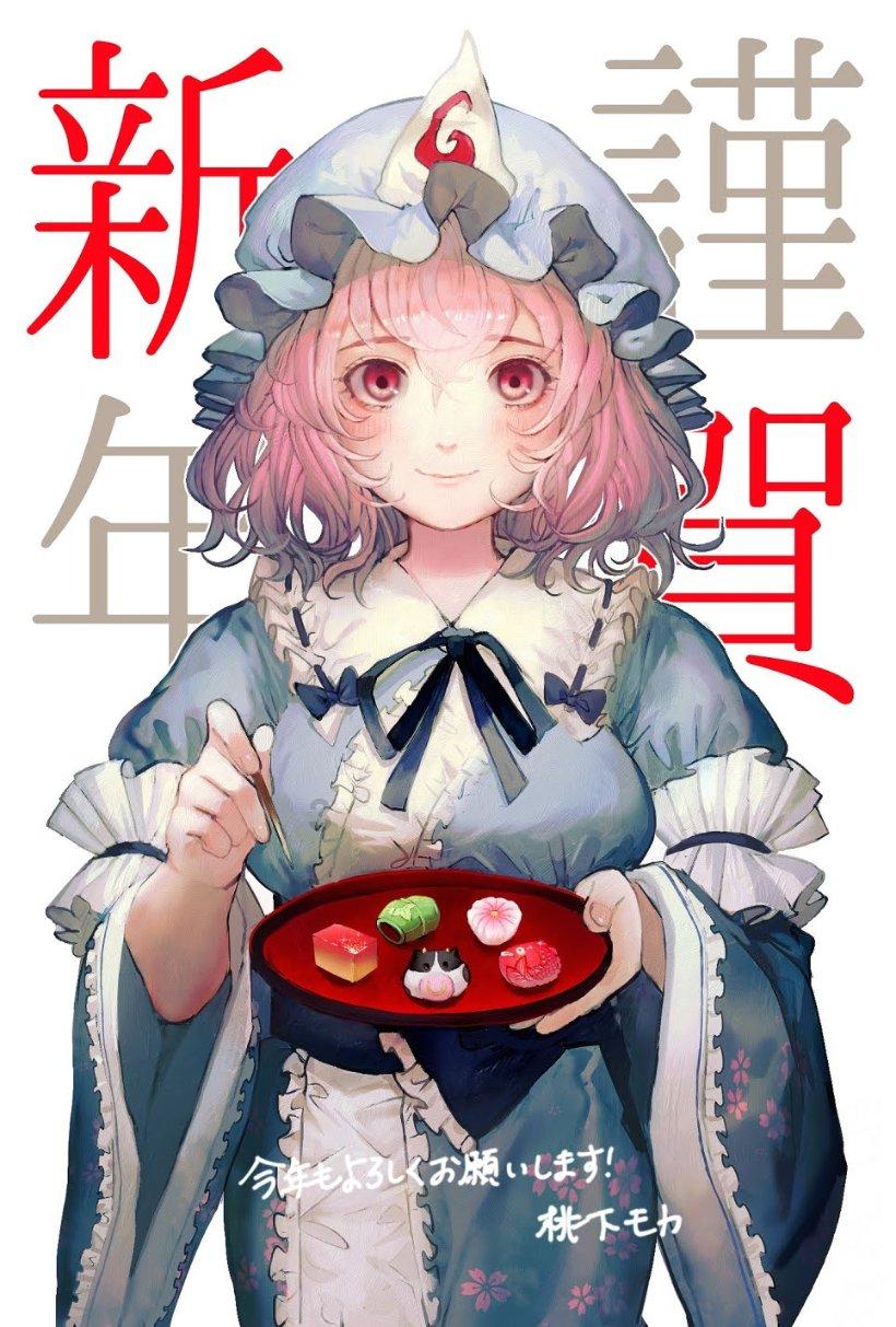 迷人的妖精
