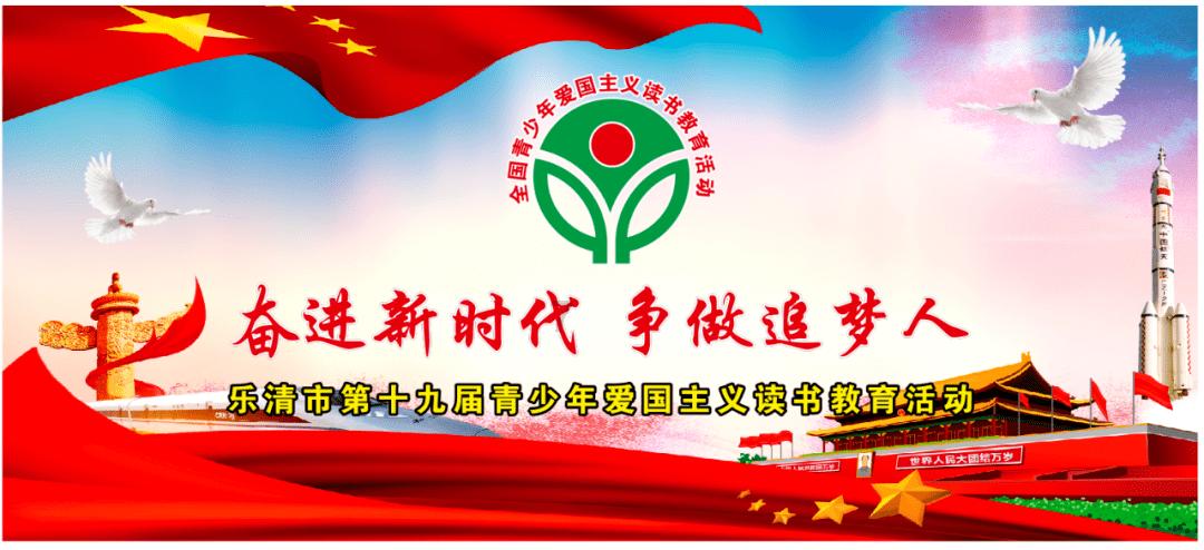 外星人坠落