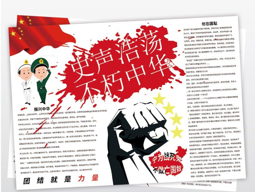 清理脏乱的宫殿
