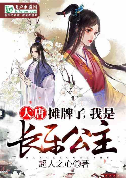 受困的忍者