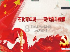 无限翻滚小球
