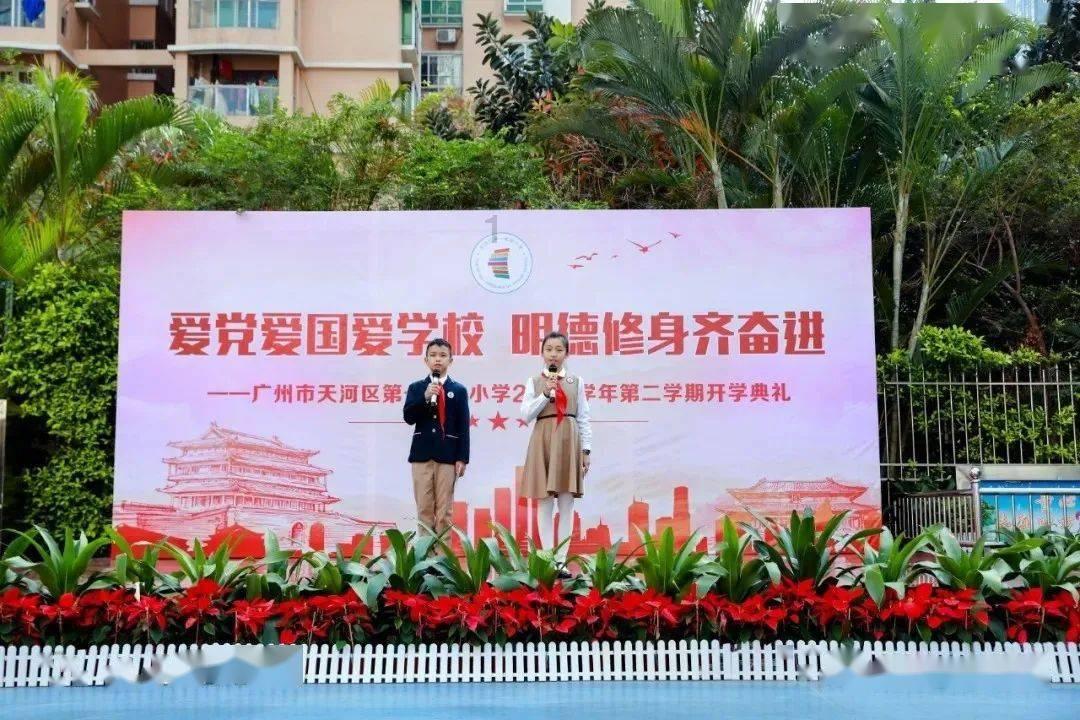 召唤神龙万宁版祖龙