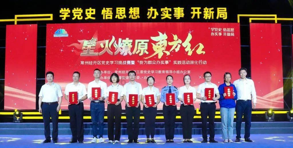 三国群英6