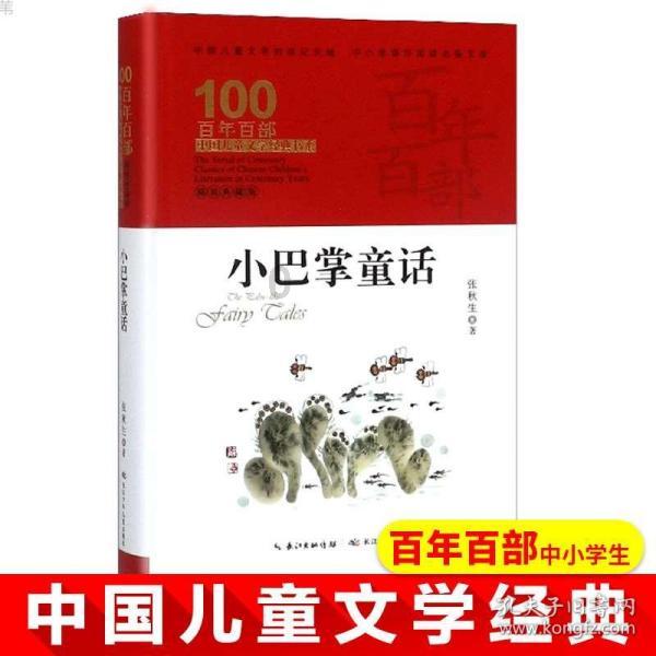 2024年“推动移风易俗 倡树文明新风”优秀春联展播